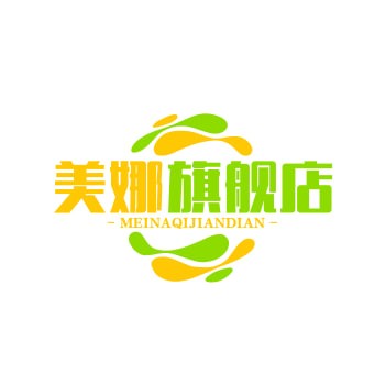 美娜旗舰店