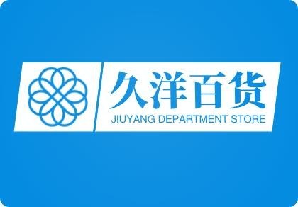久洋百货